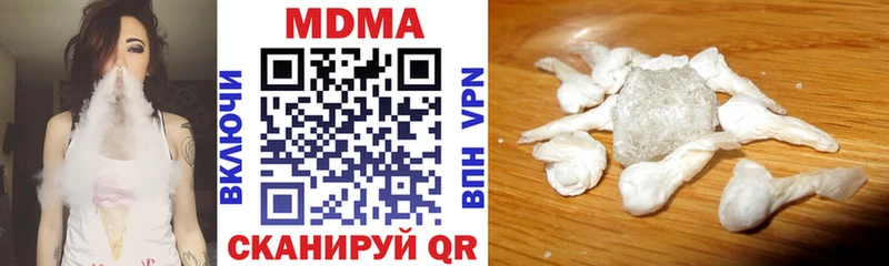 MDMA кристаллы  купить  сайты  Ивангород 