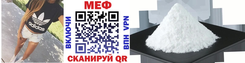 Мефедрон 4 MMC  Ивангород 