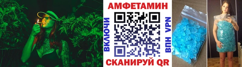 купить наркотики сайты  площадка Telegram  Первитин винт  Ивангород 