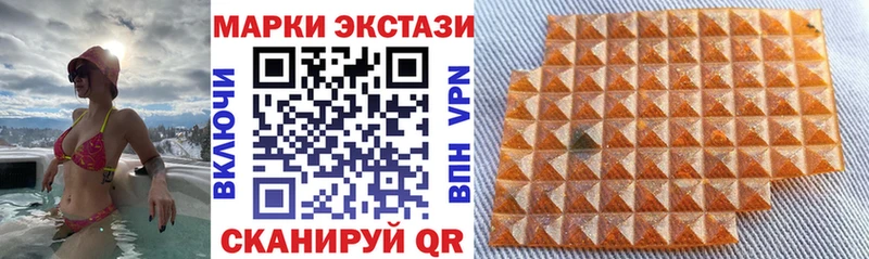 Наркотические марки 1,5мг  Ивангород 