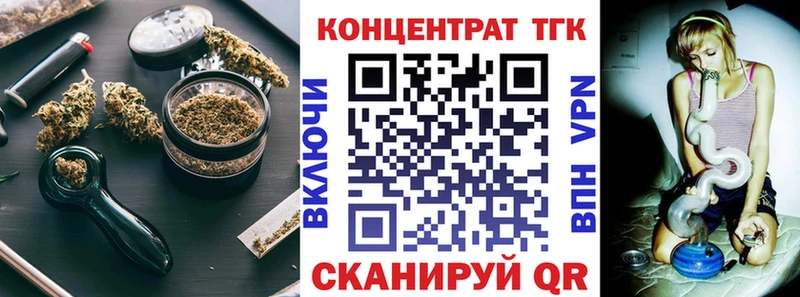 Дистиллят ТГК Wax Ивангород